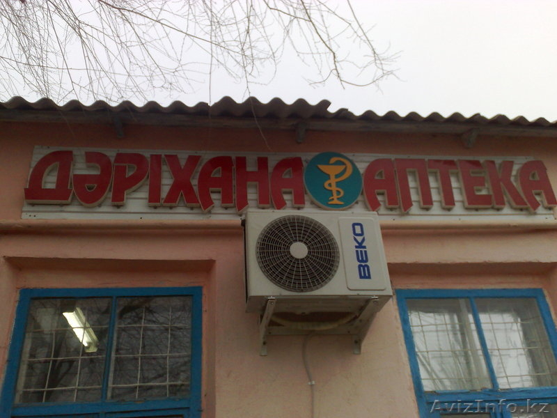 продается оборудование для аптеки - Изображение #1, Объявление #795908