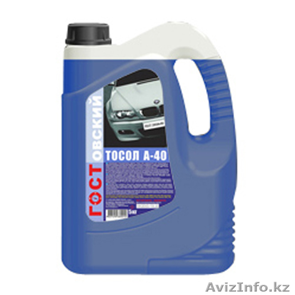 автомасла оптом и в розницу. синтоил,роснефть,valvoline,eneos,yoko - Изображение #4, Объявление #844131