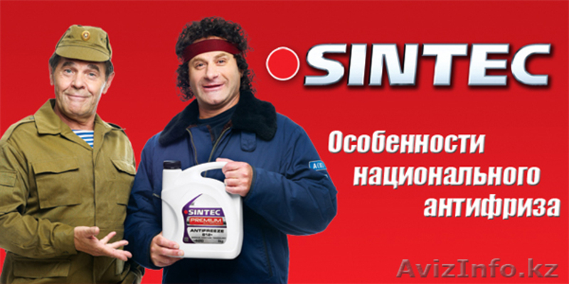 автомасла оптом и в розницу. синтоил,роснефть,valvoline,eneos,yoko - Изображение #6, Объявление #844131
