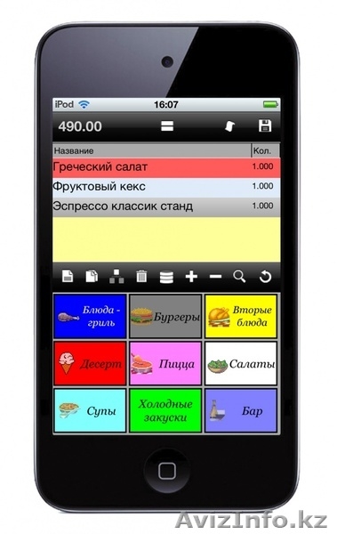 Предлагаем обучение программным продуктам R-keeper и Store House - Изображение #7, Объявление #881543