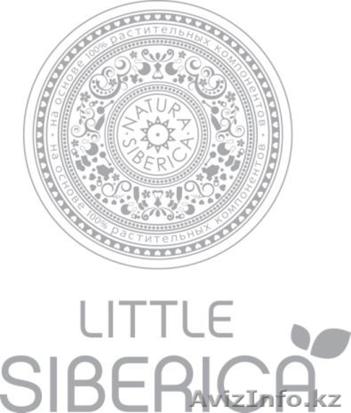 naturalcosmetics - Изображение #2, Объявление #919859