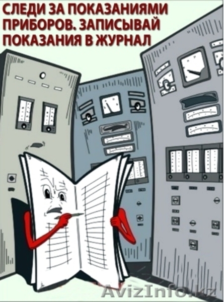 Плакаты по охране труда - Изображение #2, Объявление #1018177