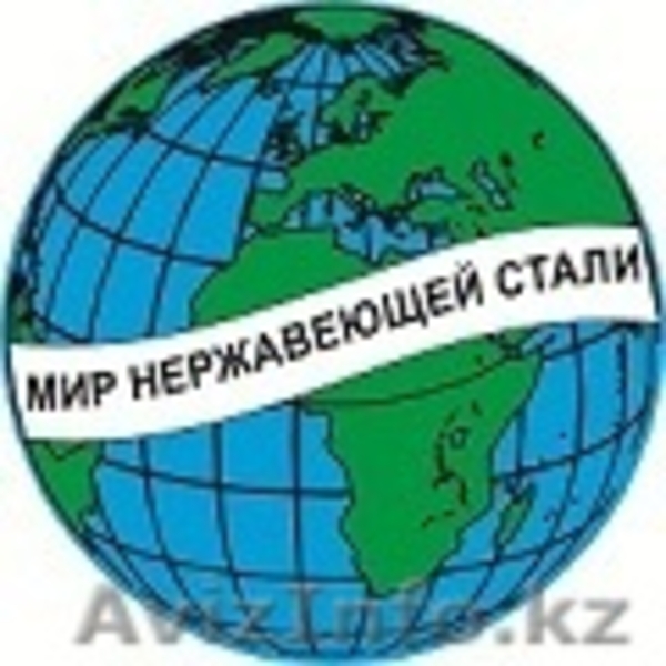 Продам шестигранник из нержавеющей стали, переходники, муфты, фланцы, сетка - Изображение #1, Объявление #1073405