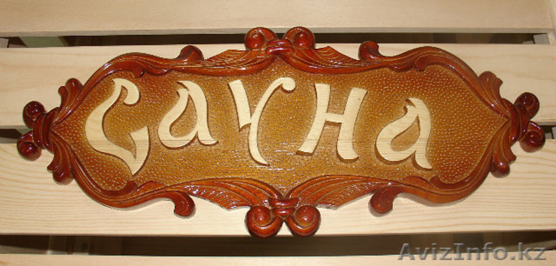 Домовая резьба                                    - Изображение #5, Объявление #1099949