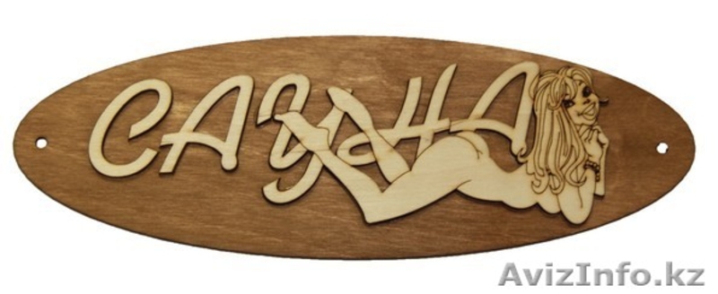 Домовая резьба                                    - Изображение #6, Объявление #1099949