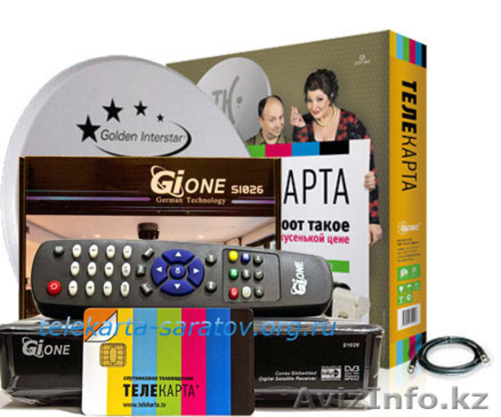 Установка и настройка спутниковых антенн отау триколор телекарта нтв  радуга - Изображение #3, Объявление #1139742