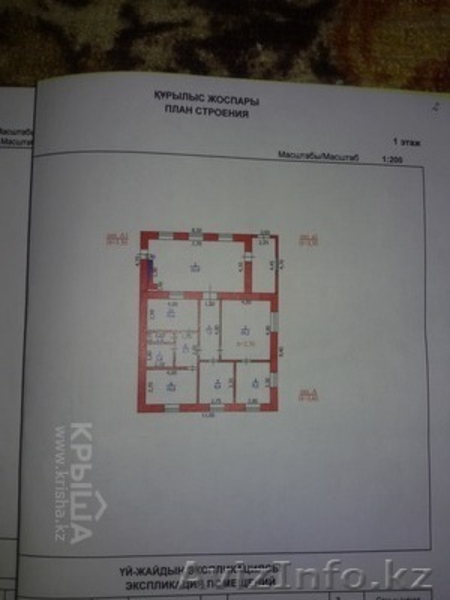 Срочно!!! Продам ДОМ , кирпичный, 2-х этажный  - Изображение #3, Объявление #1151913