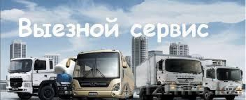 Установка, калибровка, ремонт, продажа  тахографов  - Изображение #3, Объявление #1178543