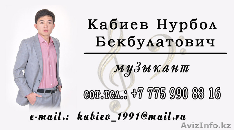 тамада музыка фото ж/е видео аппаратура - Изображение #2, Объявление #1170936