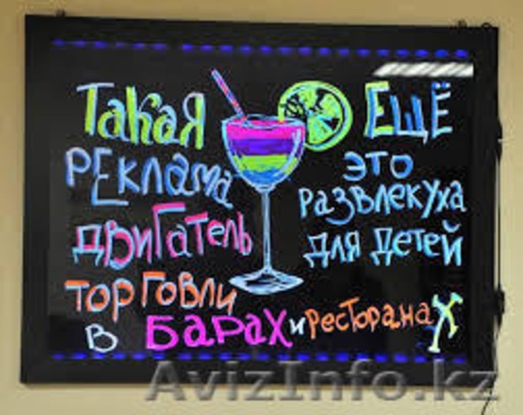 светодиод LED экран бегущая строка доска - Изображение #2, Объявление #1187614