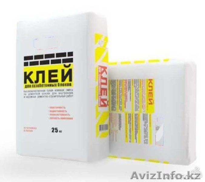 Клей для газобетона - Изображение #1, Объявление #1221214