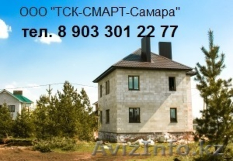 Газобетон "Коттедж" - Изображение #2, Объявление #1221179