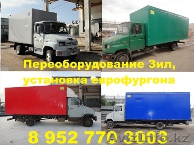 Удлинить Маз 4371 зубренок, Зил 5301 бычок Удлинить Камаз Переоборудование Камаз - Изображение #3, Объявление #1217963