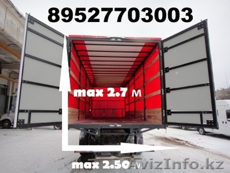 Удлинить Исузу Тата Удлинение Фотона Бав хина Хендай Мерседес Эвакуатор. - Изображение #1, Объявление #1217962