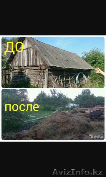 Метал-ций,электро-ка,ремон кв,снос дом - Изображение #2, Объявление #1297293