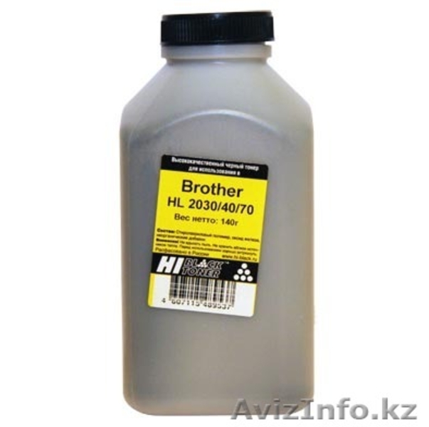 Продам тонер оптом. - Изображение #2, Объявление #1351622