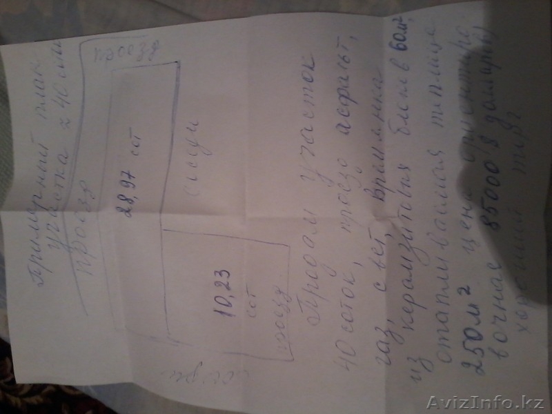 Продам участок 42 сотки - Изображение #1, Объявление #1454471