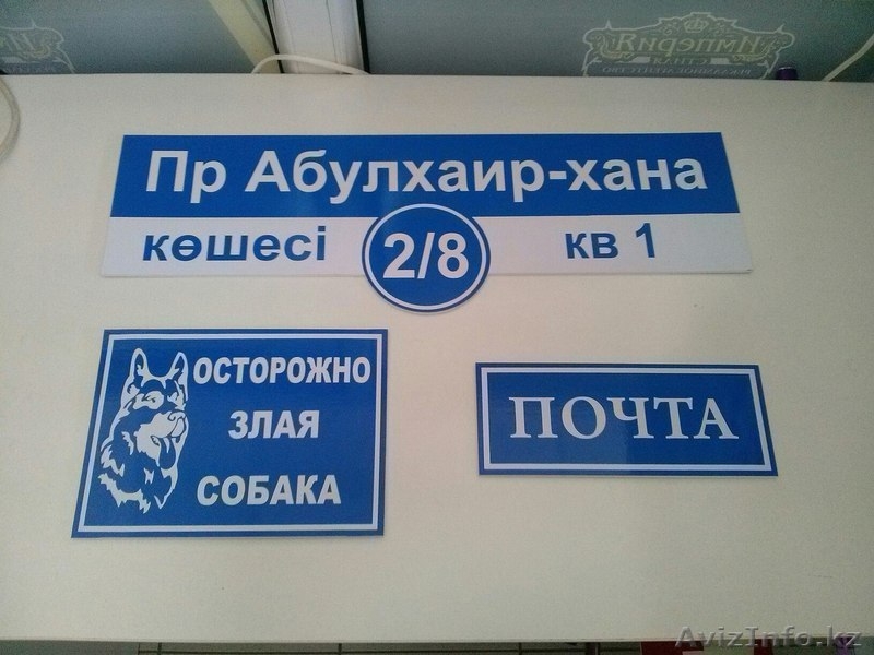 Рекламное агенство в Уральске - Изображение #2, Объявление #1578245