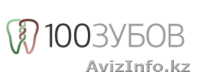 Сайт 100. ООО ПРОФТРЕЙД. Портал для про100. Стоматология на Верейской 17 улице Москва. 100 Зубов 100 детей впереди.