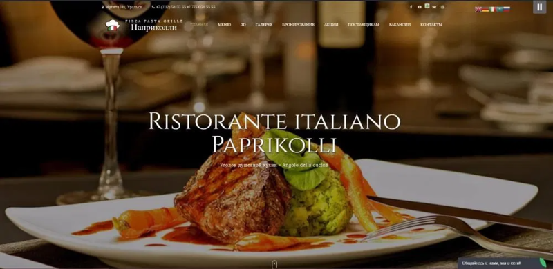 Создание сайта + поддержка.  - Изображение #2, Объявление #1695324