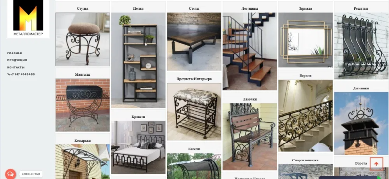 Создание сайта + поддержка.  - Изображение #4, Объявление #1695324