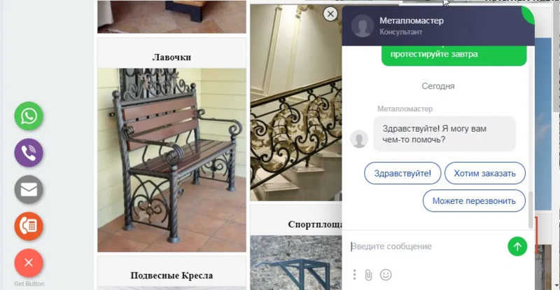 Создание сайта + поддержка.  - Изображение #5, Объявление #1695324