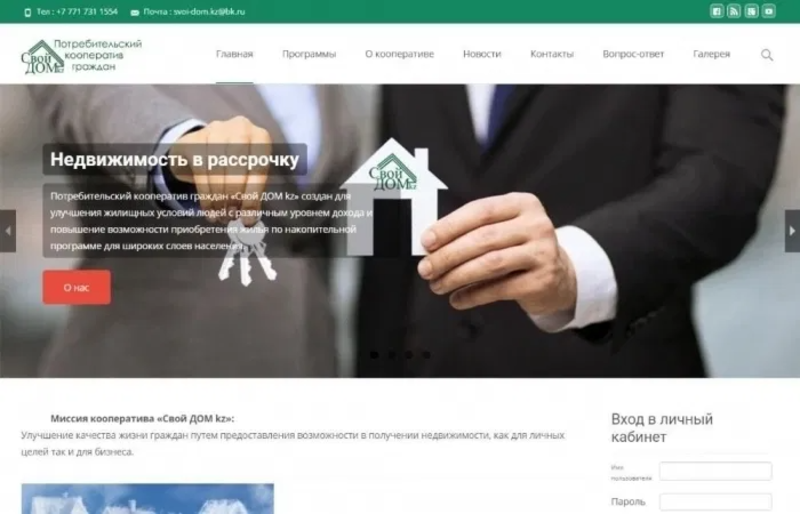 Создание сайта + поддержка.  - Изображение #6, Объявление #1695324