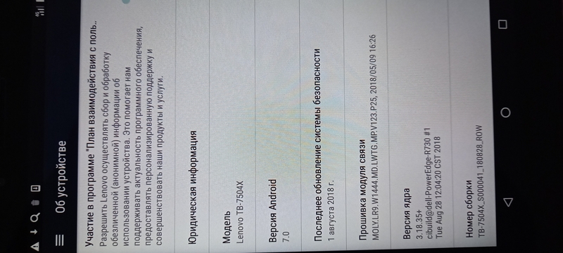 продажа смартфона - Изображение #1, Объявление #1709185