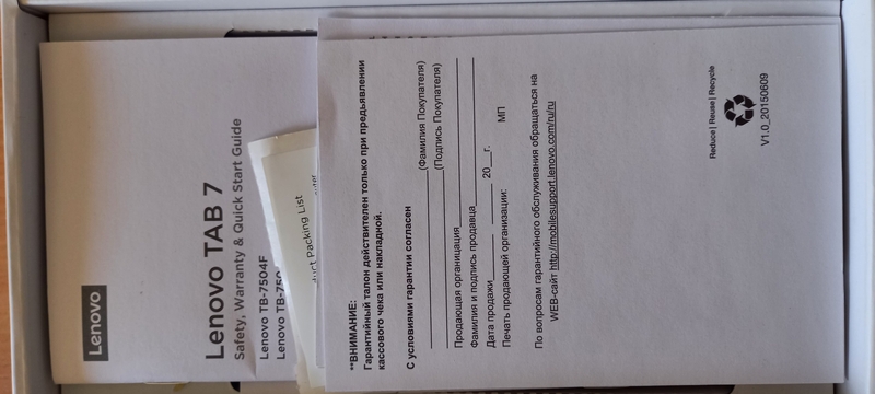 продажа смартфона - Изображение #5, Объявление #1709185