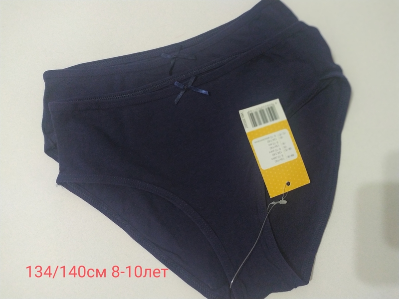 Нижнее белье для девочек. Трусы и кроп топы. - Изображение #10, Объявление #1725959