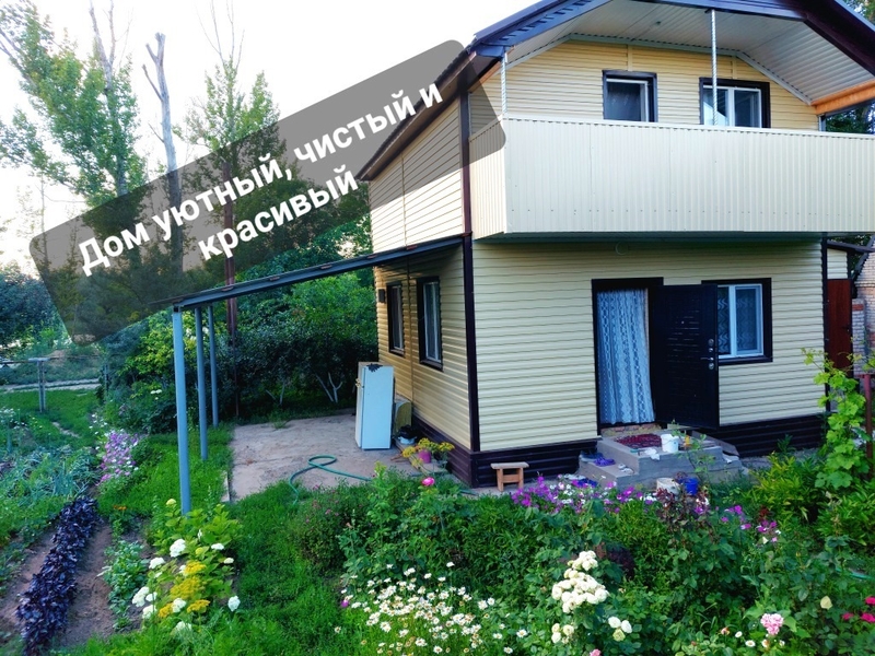 Уютная дача с городскими удобствами - Изображение #1, Объявление #1726508