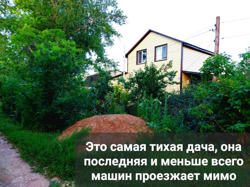 Уютная дача с городскими удобствами - Изображение #2, Объявление #1726508