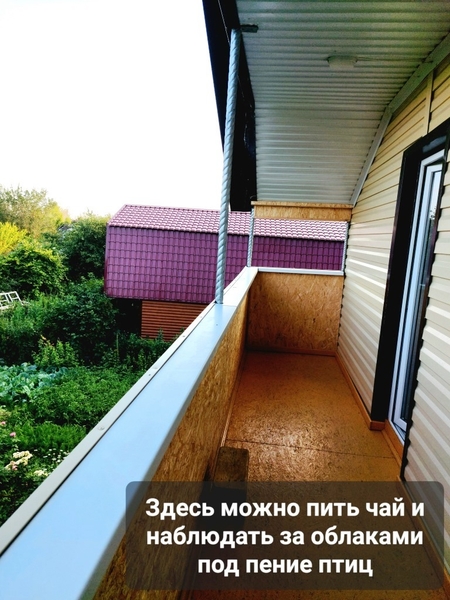 Уютная дача с городскими удобствами - Изображение #7, Объявление #1726508