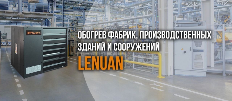 Промышленный газовый воздушный обогреватель 15, 25, 40, 60 кВт - Изображение #6, Объявление #1751142