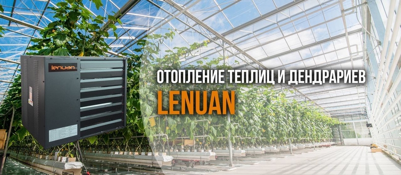 Промышленный газовый воздушный обогреватель 15, 25, 40, 60 кВт - Изображение #7, Объявление #1751142